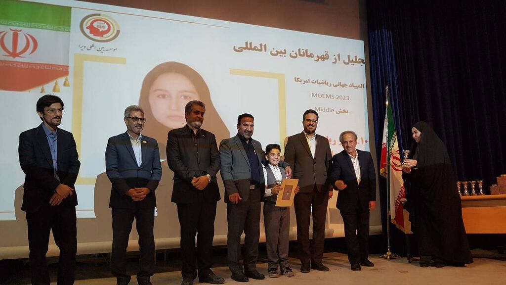 تجلیل از برگزیدگان بینالمللی آیین تجلیل از قهرمانان بینالمللی المپیاد جهانی در کانون کرمانشاه