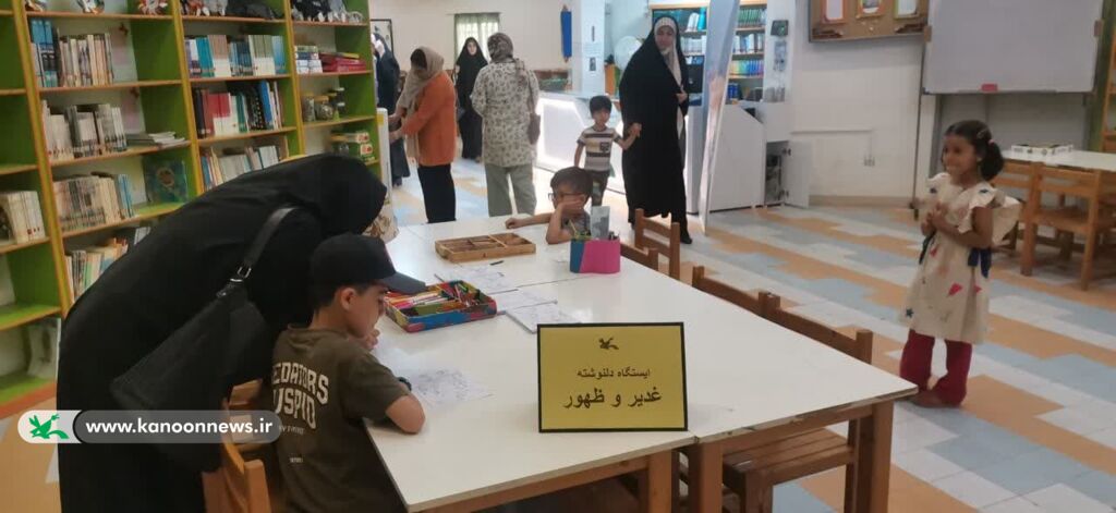 جشن عید سعید غدیر در مراکز کانون گلستان برگزار شد