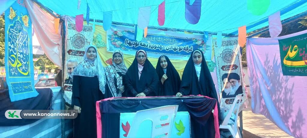جشن عید سعید غدیر در مراکز کانون گلستان برگزار شد