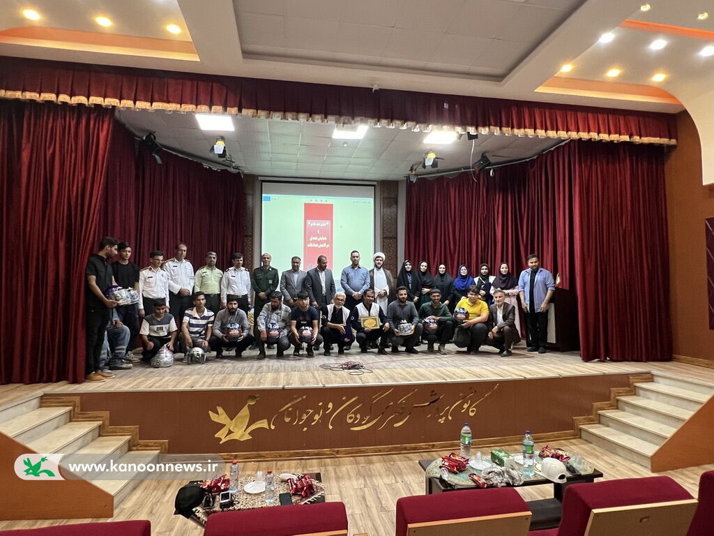 جشن غدیر/ همایش کاهش تصادفات در کانون پرورش فکری دیلم برگزار شد
