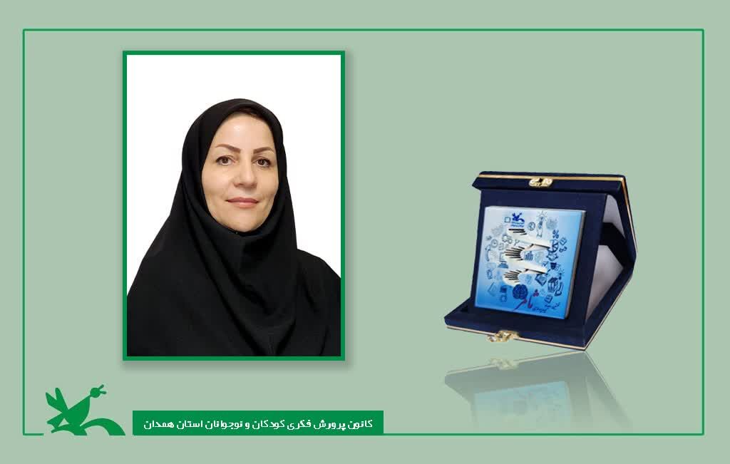 ثامر همدان ایده کارشناس فرهنگی کانون همدان در رویداد "ثامر" کشور سوم شد