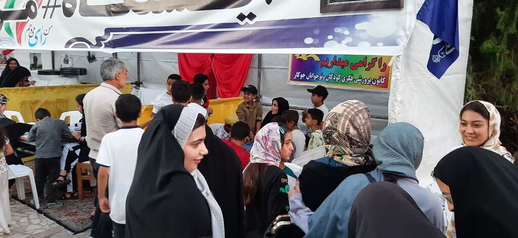 برگزاری جشن ولایت و امامت در مراکز فرهنگی- هنری استان همدان