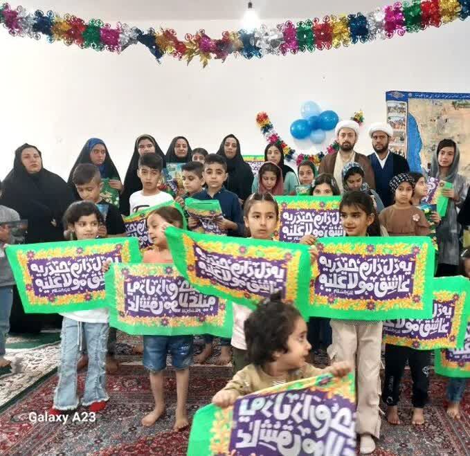 ببب کانون استان ایلام در جشن بزرگ عید غدیر