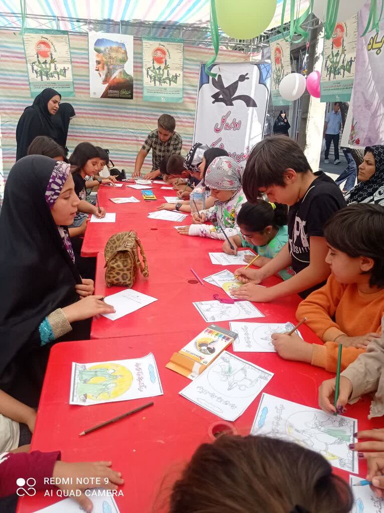 کانون استان ایلام در جشن بزرگ عید غدیر