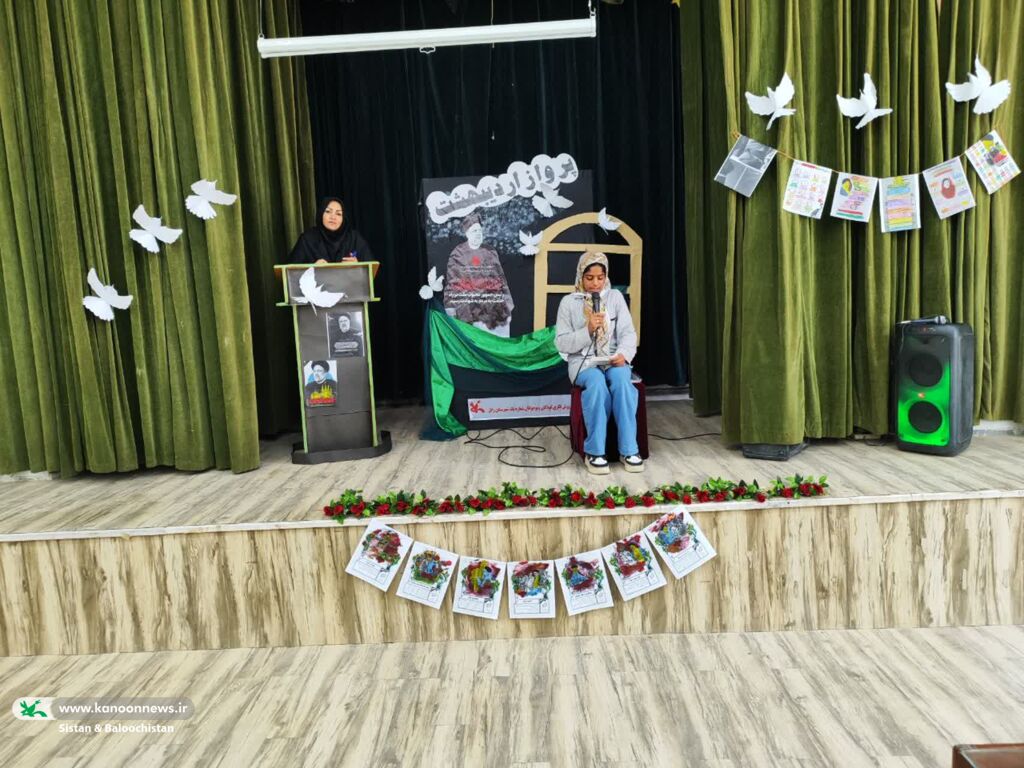 گرامیداشت چهلمین روز شهادت رییس جمهور و همراهان در مراکز فرهنگیهنری سیستان و بلوچستان برگزار شد