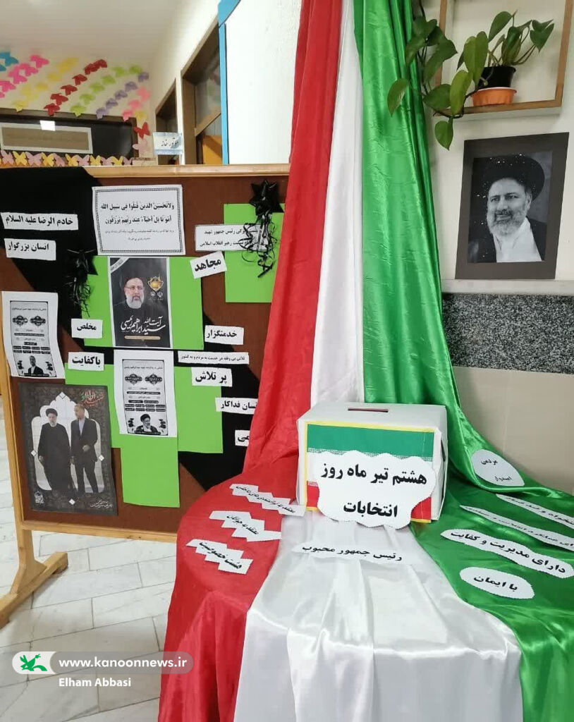 مردم ایران اسلامی روز جمعه دومین پیام آشکار را به دشمنان مخابره میکنند