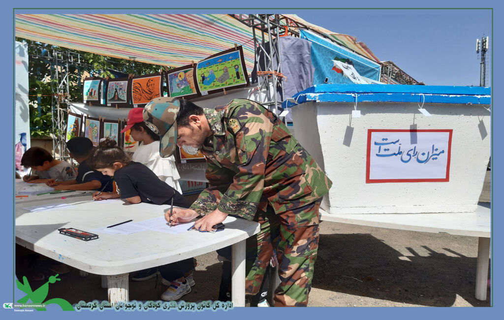 ایستگاه نقاشی و دلنوشته های ادبی به مناسبت چهلم شهدای خدمت در کانون کردستان