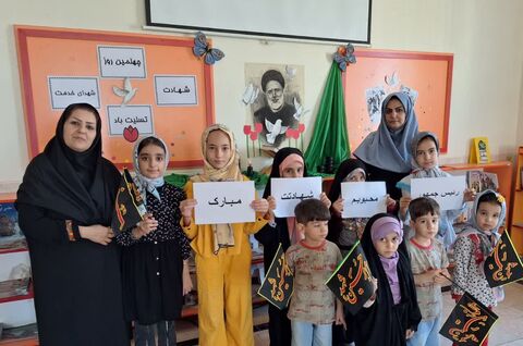 برنامههای شهادت رییس جمهور