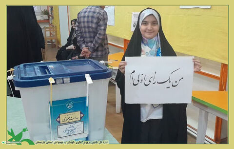 حضور  پر شور رای اولی ها و اعضای مراکز، پای صندوق های اخذ رای، در کردستان به روایت تصویر