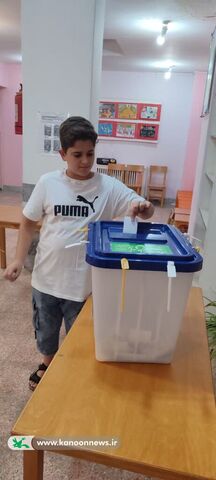 حضور کودکان و نوجوانان پای صندوق های رای