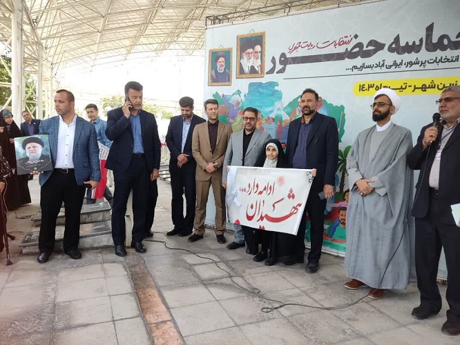 ایستگاه نقاشی و دلنوشته های ادبی حماسه حضور در مرکز زرین شهر 