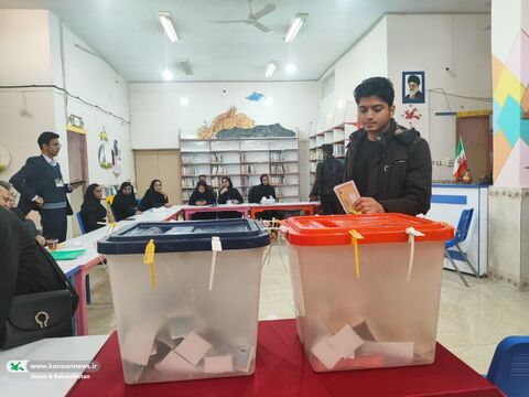 انتخابات ریاست جمهوری در مراکز فرهنگی‌هنری کانون پرورش فکری سیستان و بلوچستان