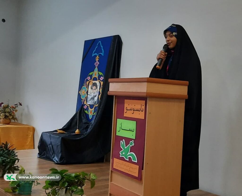 مراسم اربعین شهدای خدمت در مرکز فرهنگیهنری شماره یک گرگان