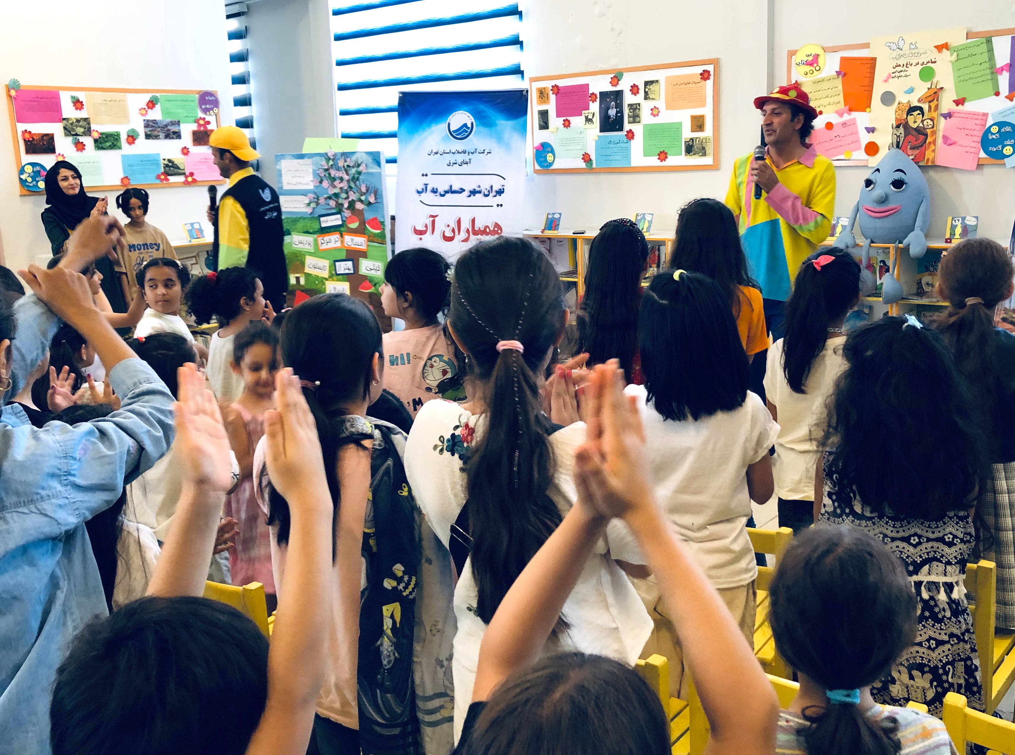 آموزش موزیکال شرکت آبفای شرق استان تهران به مرکز پردیس رسید