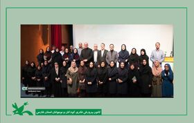 موفقیت کارشناس آموزش  کانون استان فارس در نخستین رویداد ایده‌پردازی کانون
