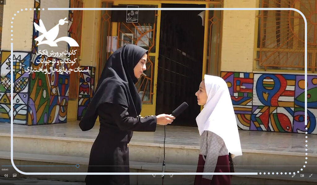 کلیپ تابستونتو بساز چهارمحال و بختیاری دومین قسمت از مجموعه کلیپهای تابستونتوبساز منتشر شد