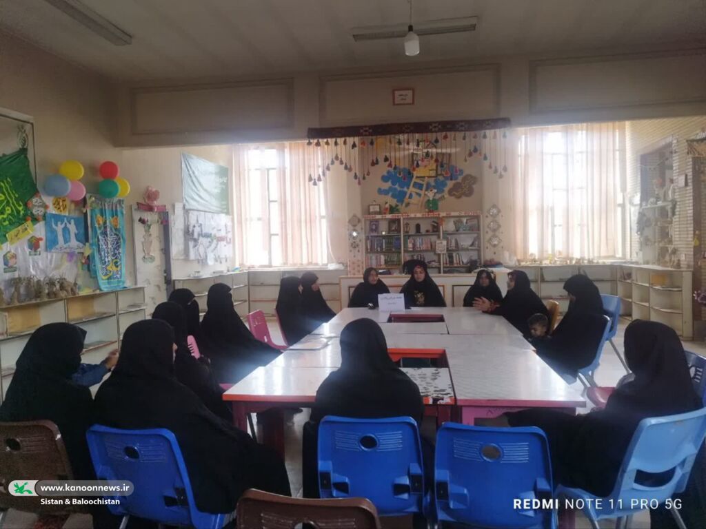 پویایی نشستهای شورای والدین در کانون سیستان و بلوچستان