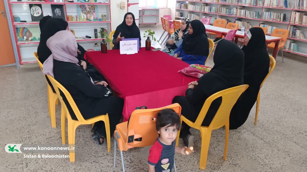 پویایی نشستهای شورای والدین در کانون سیستان و بلوچستان