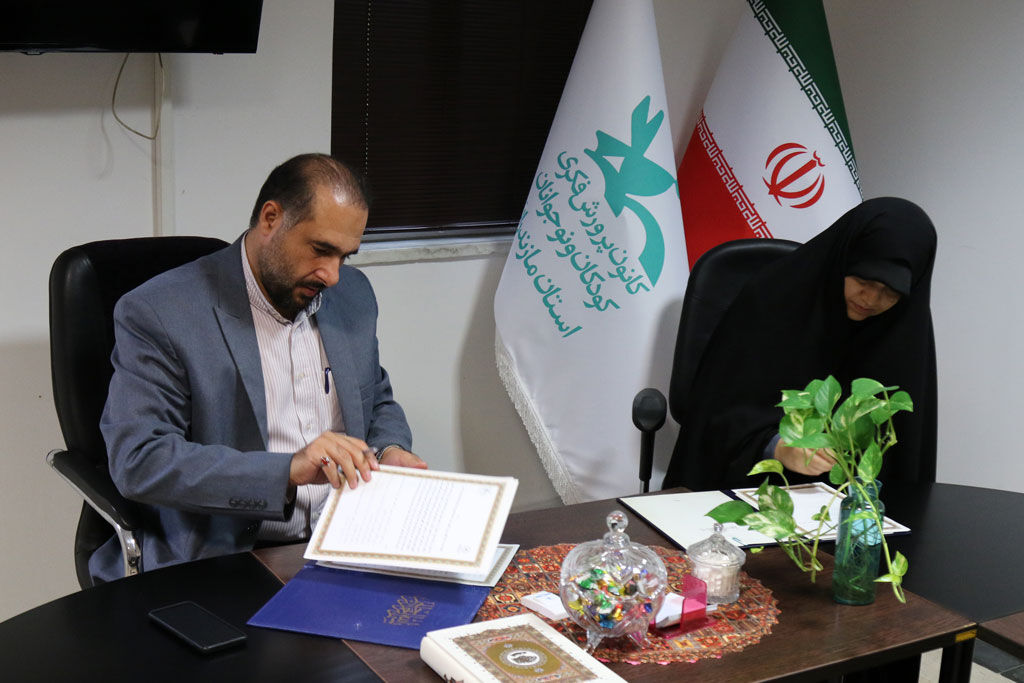 کانون پرورش فکری مازندران و حوزه علمیه خواهران ساری تفاهمنامه امضا کردند