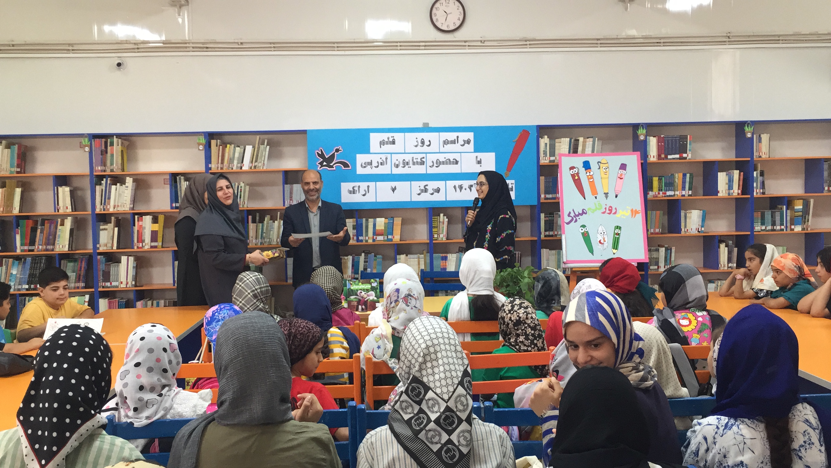 بزرگداشت روز قلم در کانون پرورش فکری مرکز شماره ۷ اراک