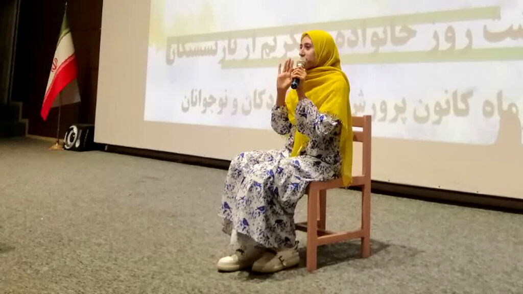 جشن زیر سقف خانه، همراهی سه نسل در کانون قم