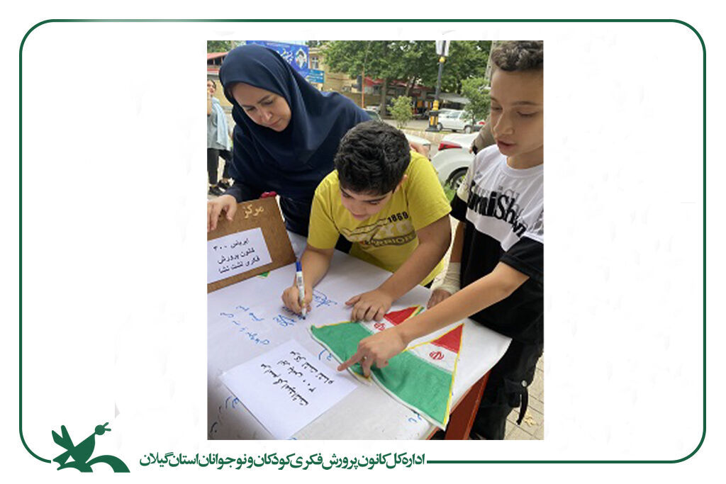 مسابقه کتابخوانی در هفته افشای حقوق بشر آمریکایی/ حمله به هواپیمای مسافری ایرانی روایتشد