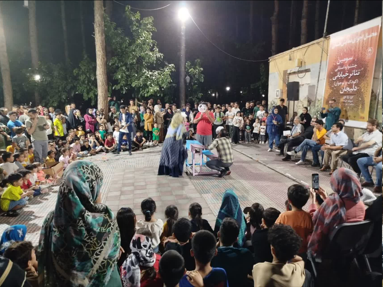 همکاری کانون شهر دلیجان در سومین جشنواره استانی تئاتر خیابانی کودک و نوجوان