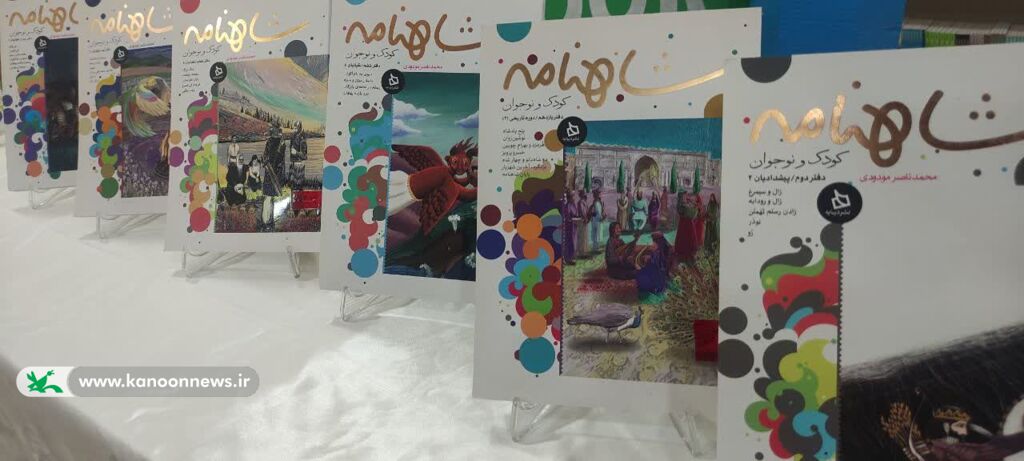 مرکز تایباد به استقبال روز قلم رفت