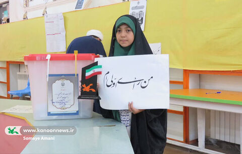 دوره دوم انتخابات ریاست جمهوری با حضور پر شور رای اولی ها در کردستان