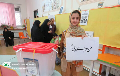 دوره دوم انتخابات ریاست جمهوری با حضور پر شور رای اولی ها در کردستان