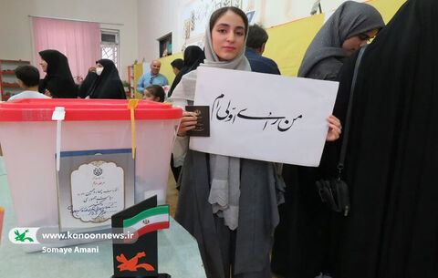 دوره دوم انتخابات ریاست جمهوری با حضور پر شور رای اولی ها در کردستان