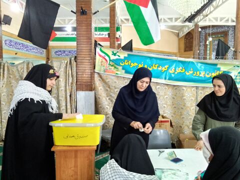 غرفه انتخاباتی صندوق همدلی_مرکزی