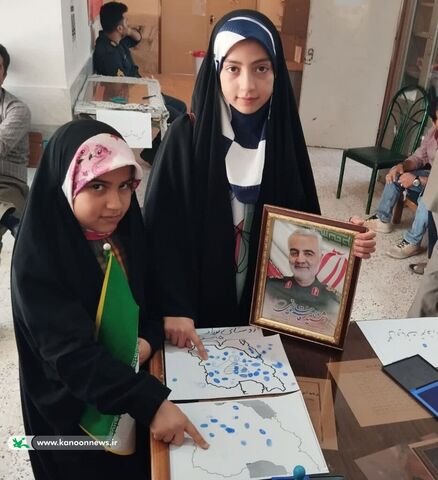 انتخابات خراسان جنوبی