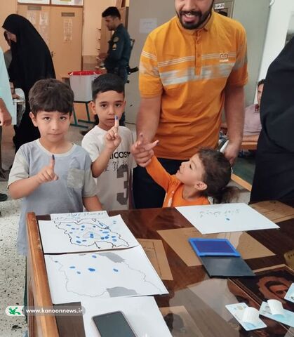 انتخابات خراسان جنوبی