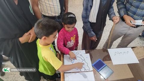 انتخابات خراسان جنوبی