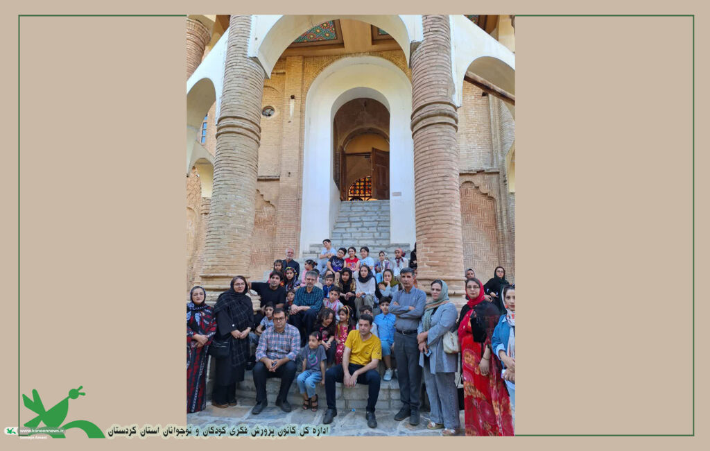 بازدید از عمارت تاریخی خسروآباد حضور اعضاء مراکز الگوی تربیتی کردستان در بنای تاریخی عمارت خسروآباد