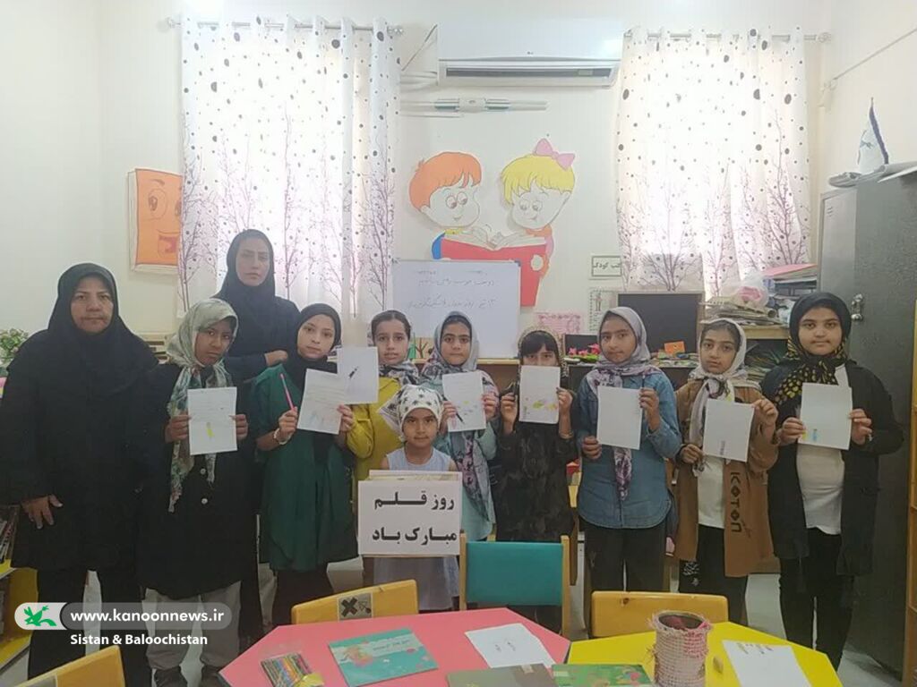 ویژه برنامه روز قلم در مراکز فرهنگیهنری سیستان و بلوچستان برگزار شد