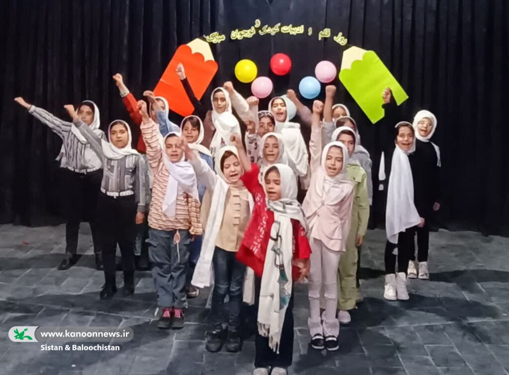 ویژه برنامه روز قلم در مراکز فرهنگی‌هنری سیستان و بلوچستان برگزار شد