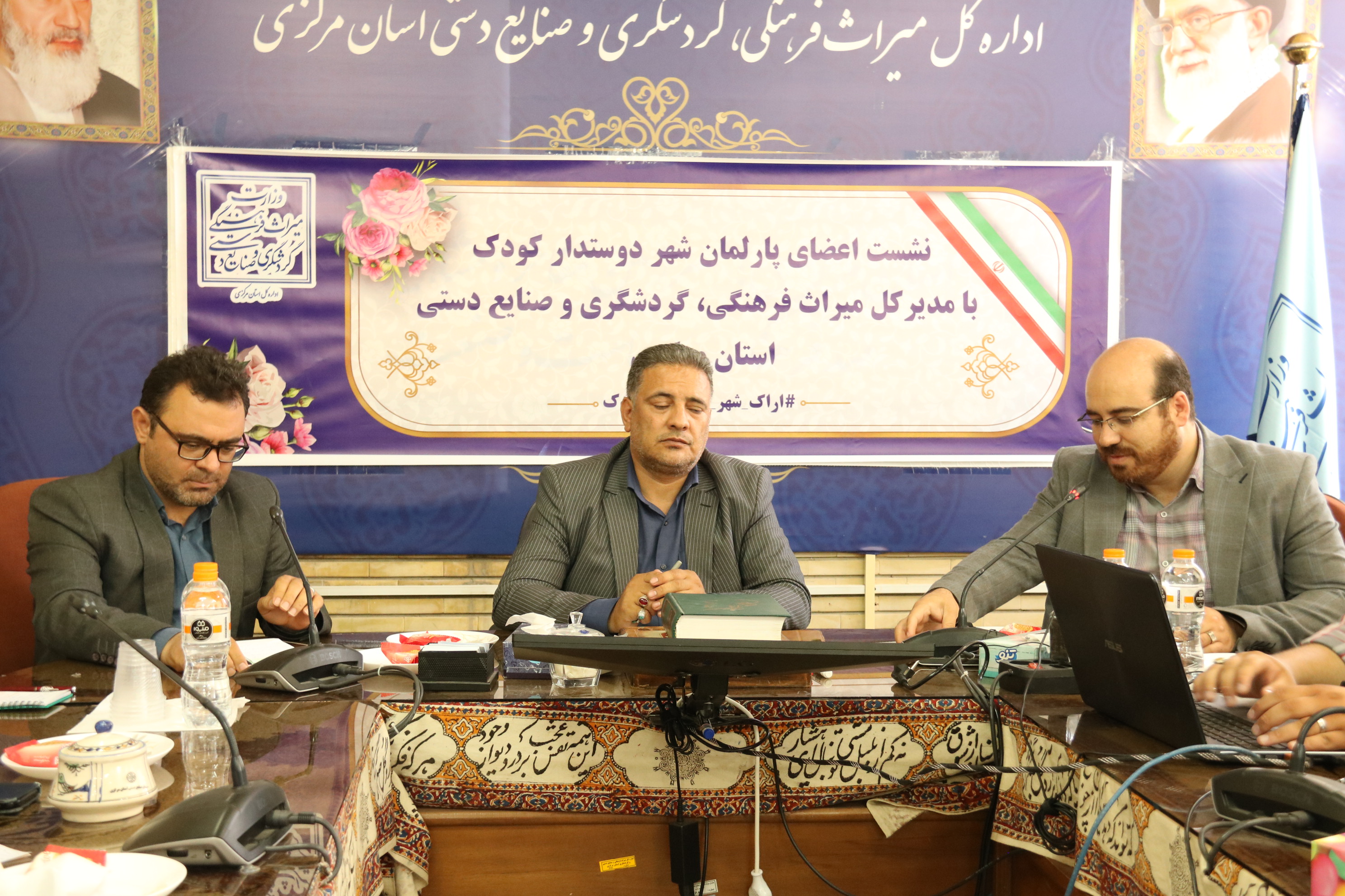 نشست اعضای پارلمان کودک کانون با مدیرکل میراث‌فرهنگی استان مرکزی