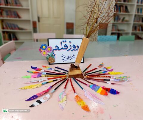 ویژه برنامه های روز قلم