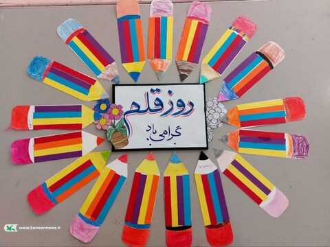 ویژه برنامه آب 2