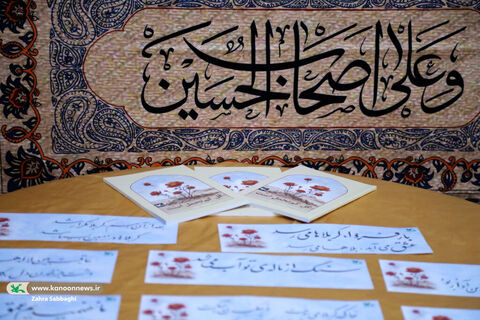 برنامه شعرخوانی عاشورایی و رونمایی از کتاب «گل کم تحمل است» برگزار می‌شود