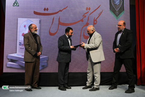 برنامه شعرخوانی عاشورایی و رونمایی از کتاب «گل کم تحمل است» برگزار می‌شود