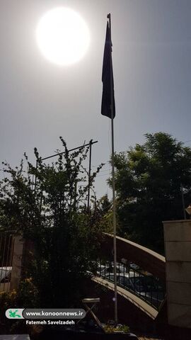 اهتزاز پرچم کودکان عاشورایی