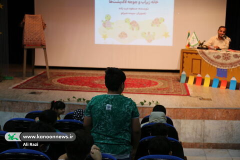 رونمایی از کتاب "خانه زیر آب و جوجه لاک پشت ها "
