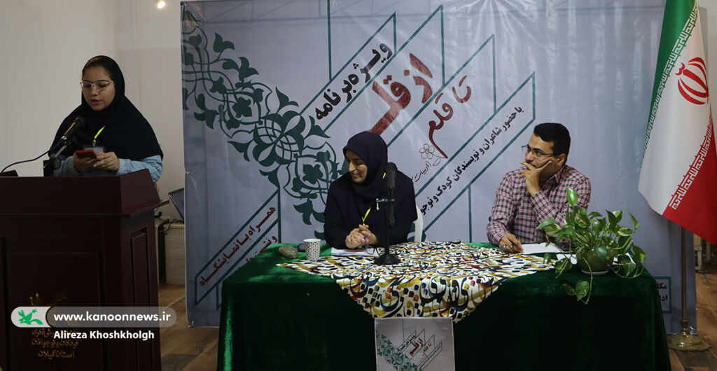 نوقلمان و صاحبان اندیشه و قلم گردهمآمدند