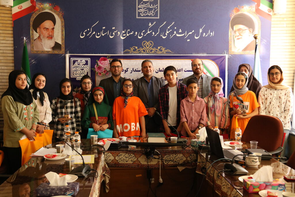 پارلمان کودک در میراث فرهنگی_مرکزی نشست اعضای پارلمان کودک کانون با مدیرکل میراثفرهنگی استان مرکزی