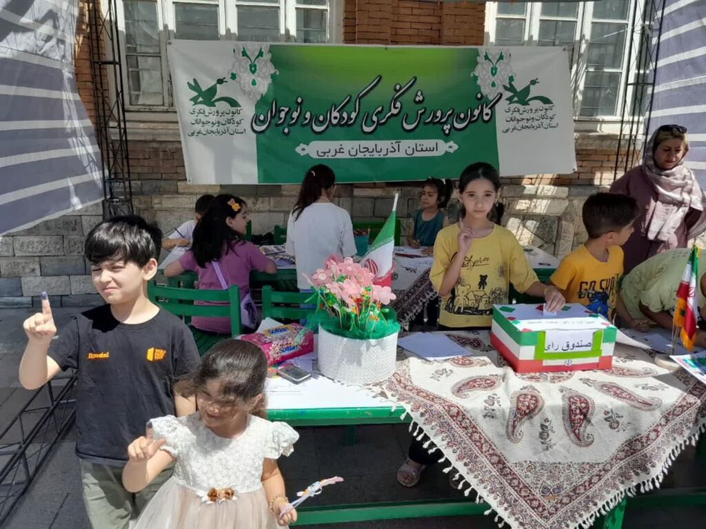 مشارکت کودکان و نوجوانان در حماسه حضور 