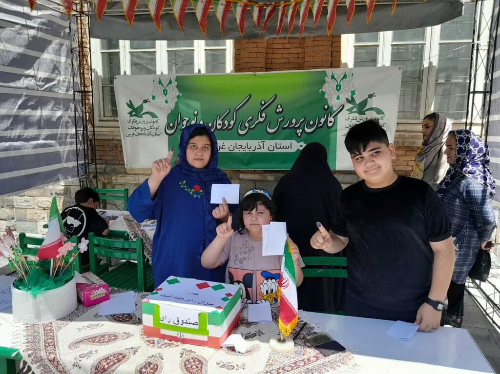 مشارکت کودکان و نوجوانان در حماسه حضور 