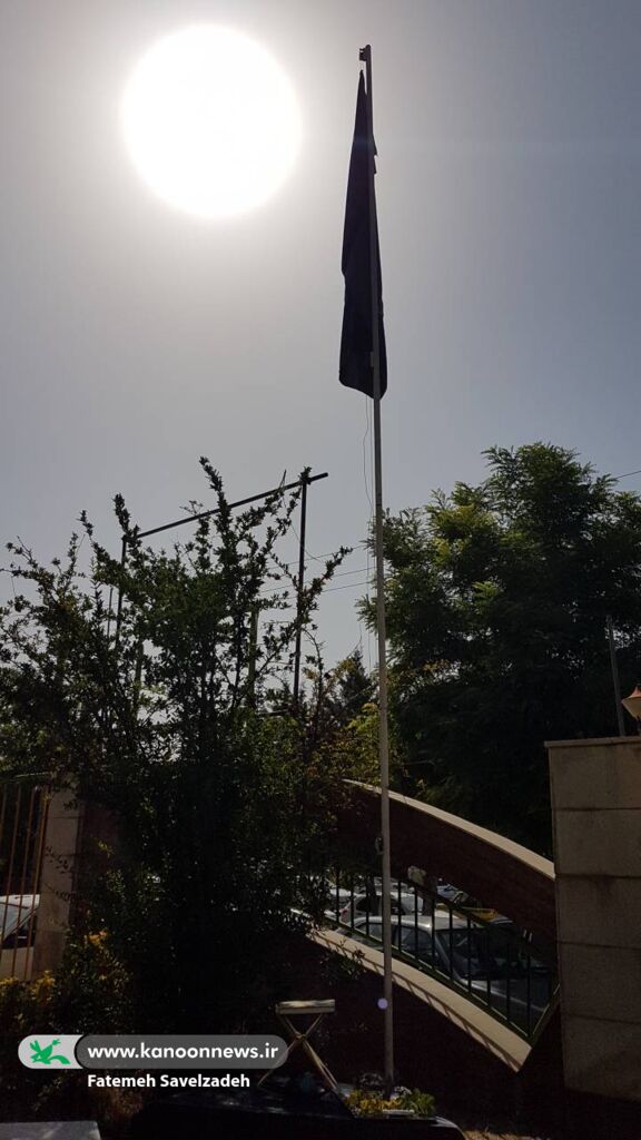 اهتزار پرچم میهمانان کوچک امام حسین (ع) در کانون کرمانشاه